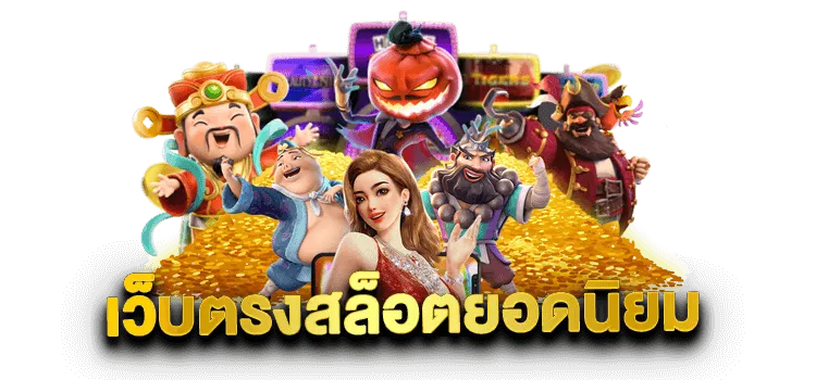 บีเกม777